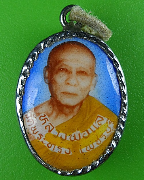 ล็อกเก็ตหลวงพ่อแล วัดพระทรง เพชรบุรี .B521.