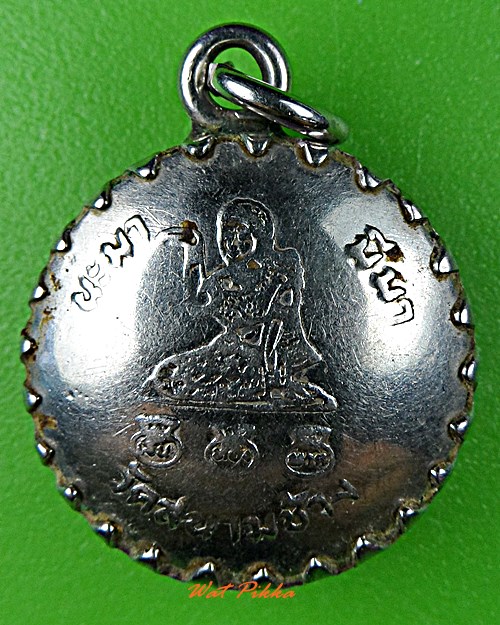 ล็อกเก็ตหลวงพ่อสว่าง วัดสนามช้าง ฉะเชิงเทรา .B528.*