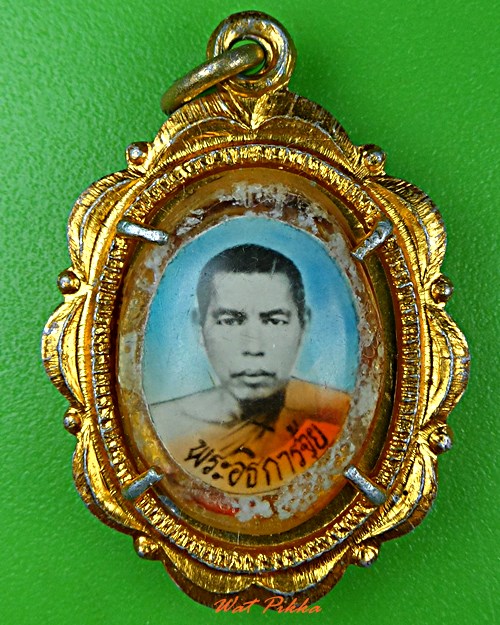 ล็อกเก็ตพระอธิการจุ้ย หลังนางกวัก .B533.*