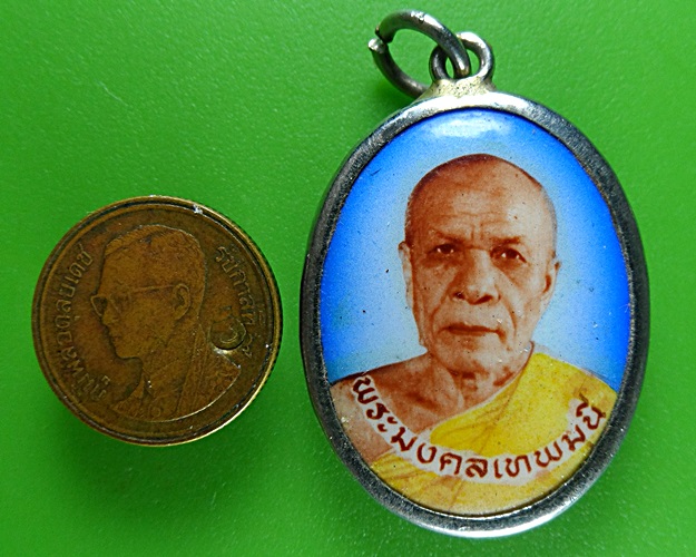 ล็อกเก็ตหลวงพ่อสด วัดปากน้ำ กทม. .B537.