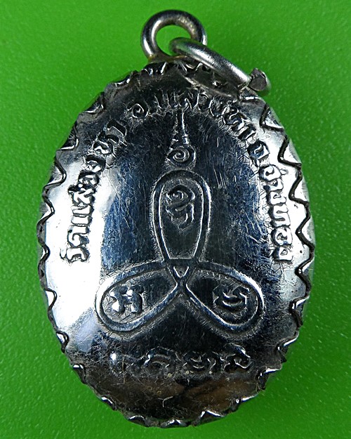 ล็อกเก็ตหลวงพ่อบัว วัดแสวงหา อ่างทอง .B538.