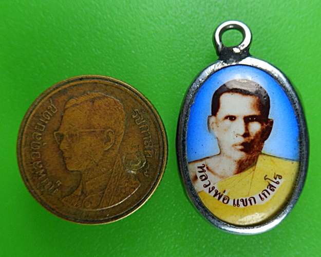 ล็อกเก็ตหลวงพ่อแขก วัดเขาดินเหนือ นครสวรรค์ .B541.