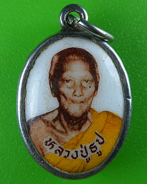 ล๊อกเก็ตหลวงปู่ธูป วัดแคนางเลิ้ง กทม. .B543.