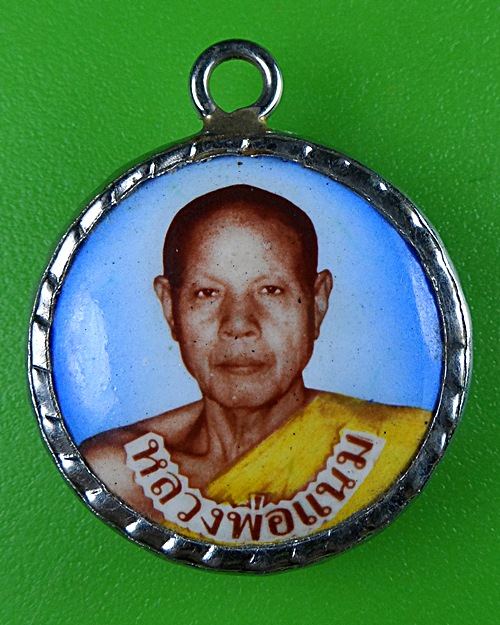 ล็อกเก็ตหลวงพ่อแนม วัดเขาหน่อ นครสวรรค์ .B545.