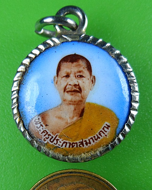 ล็อกเก็ตหลวงพ่อสว่าง วัดสนามช้าง ฉะเชิงเทรา .B546.