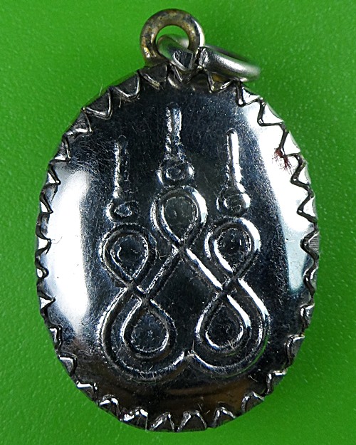 ล็อกเก็ตหลวงพ่อไสว วัดเขาพระ สุพรรณบุรี .B549.