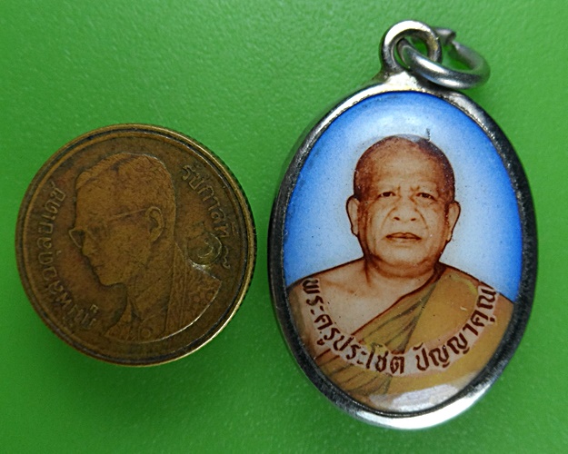 ล็อกเก็ตหลวงพ่อไสว วัดเขาพระ สุพรรณบุรี .B549.