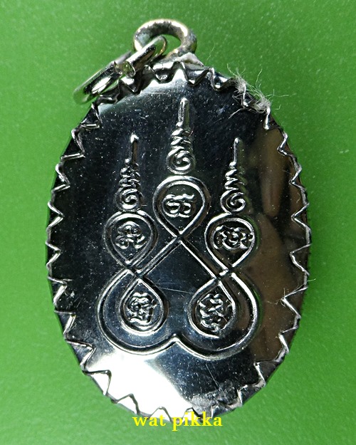 ล็อกเก็ตหลวงพ่อเสงี่ยม วัดสุวรรณเจดีย์ อยุธยา .B550.*