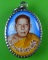 ล็อกเก็ตหลวงพ่อเล็ก วัดสิงห์ .B551.