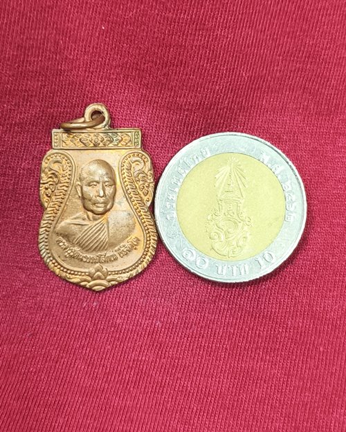 เหรียญเสมาพระครูรัตนธรรมโสภณ (หลวงพ่อสุทัศน์) เนื้อทองแดงผิวไฟ รุ่น๑ วัดบ้านไร่เจริญผล จ.สมุทรสาคร