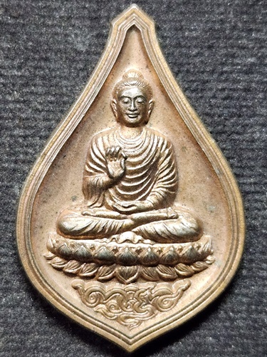 วัดไผ่ล้อม จ.นครปฐม เหรียญมหัศจรรย์สุวรรณภูมิ หลวงพ่อพูล  ปี 2548