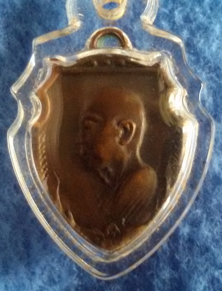 เหรียญหน้าวัวเล็ก รุ่น 3 หลวงพ่อเงิน วัดดอนยายหอม จ. นครปฐม พ.ศ. 2513