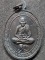 วัดบางพระ นครปฐม เหรียญหลวงพ่อเปิ่น หลวงพ่อดำ นกคุ้มเงิน คุ้มทอง ปี38