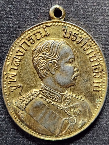 วัดบางพระ จ.นครปฐม เหรียญ ร.5 หลวงพ่อเปิ่น มั่งมีศรีสุข 