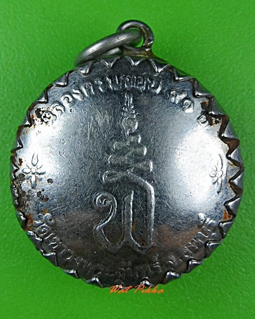 ล็อกเก็ตหลวงปู่ฟัก วัดเขาวงพระจันทร์ ลพบุรี .B560.