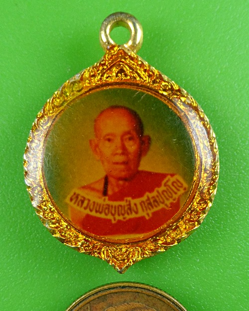 ล็อกเก็ตหลวงพ่อบุญส่ง วัดกระโจมทอง สิงห์บุรี .B578.