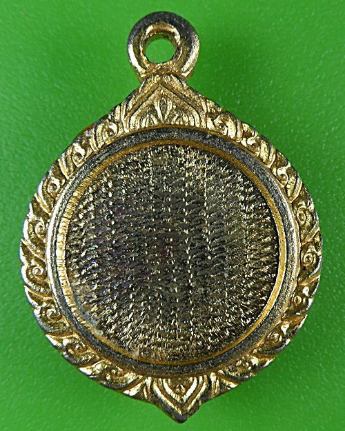 ล็อกเก็ตพระครูบุญหลง วัดหนองศิลาราม ฉะเชิงเทรา .B581.