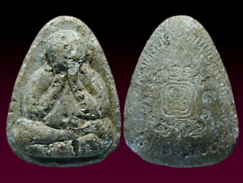 พระปิดตาแช่น้ำมนต์ เนื้อผง ไตรมาส หลวงพ่อยิด วัดหนองจอก ปี 2537...........เคาะแรก         