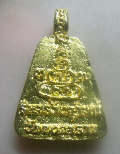 **เบา​ๆ​**เหรียญจอบหลวงพ่อเงิน วัดคงคาราม รุ่นสร้างกุฏิสงฆ์ ปี ๒๕๓๗**กะไหล่ทอง สวยๆ