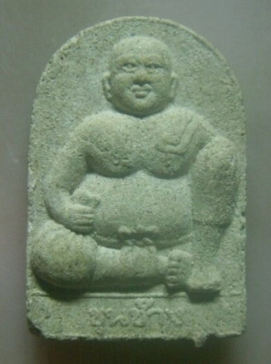 **เบาๆ**ขุนช้างเรียกทรัพย์ ครูบาดวงดี วัดท่าจำปี อายุ ๙๘ ปี จ.เชียงใหม่**เนื้อผงผสมแบงค์ สวยๆ