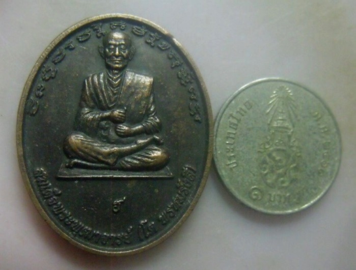 **เบา​ๆ​**เหรียญสมเด็จพุฒาจารย์โต หลังพัดยศ พระสุวรรณมหาพุทธาภิบาล วัดไตรมิตร ปี ๒๕๕๗**สวยๆ