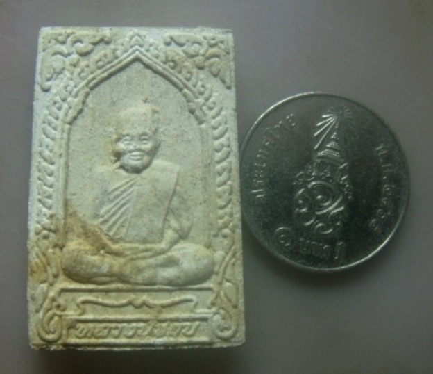 **เบาๆ**พระผงรูปเหมือน หลวงปู่ชอบ ฐานสโม รุ่นหน้าไฟ วัดป่าสัมมานุสรณ์ จ.เลย ปี ๒๕๓๙**สวยๆ