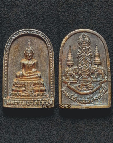 เหรียญหล่อฉีด เนื้อเงิน หลวงพ่อวัดไร่ขิง นครปฐมครับ เหรียญสวย วิ้งๆ พร้อมกล่องครับผม