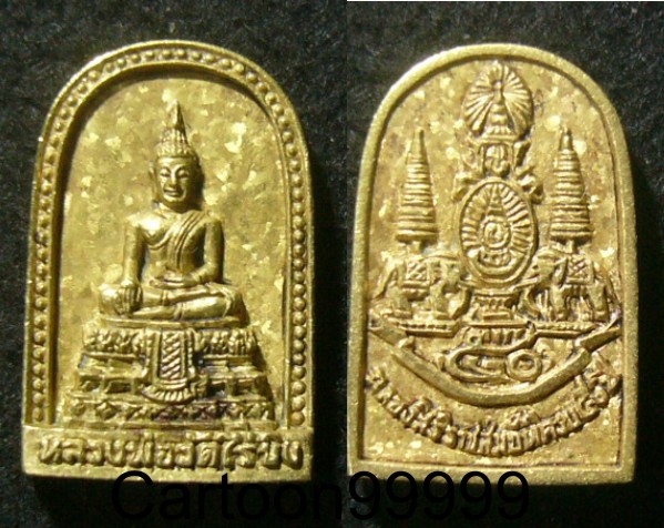 เหรียญหล่อฉีด เนื้อทองระฆัง หลวงพ่อวัดไร่ขิง นครปฐมครับ เหรียญสวย วิ้งๆ ครับผม