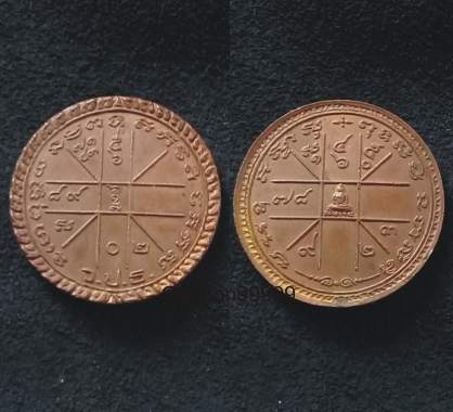 เหรียญยันต์ดวง หลวงปู่ผิว อภิชาโต วัดประดู่ทรงธรรม อยุธยาครับ สวยเดิมครับผม