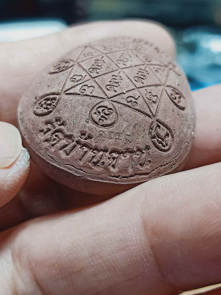 4-322 พระปิดตาจัมโบ้ ปลดหนี้ 168 หลวงปู่หมุน ฐิตสีโล วัดบ้านจาน จ.ศรีสะเกษ 2566 เลข 1247 กล่องเดิม