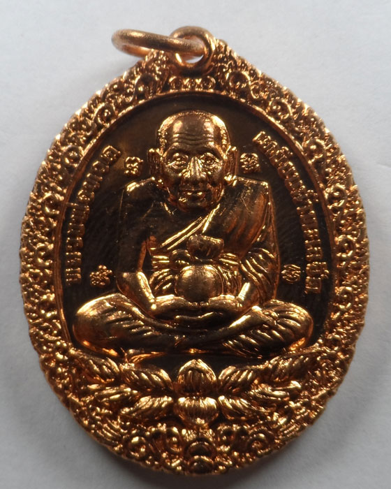 เหรียญหลวงปู่ทวด รุ่นเปิดโลกเศรษฐี ปี ๕๘ วัดพระมหาธาตุวรมหาวิหาร จ.นครศรีธรรมราช