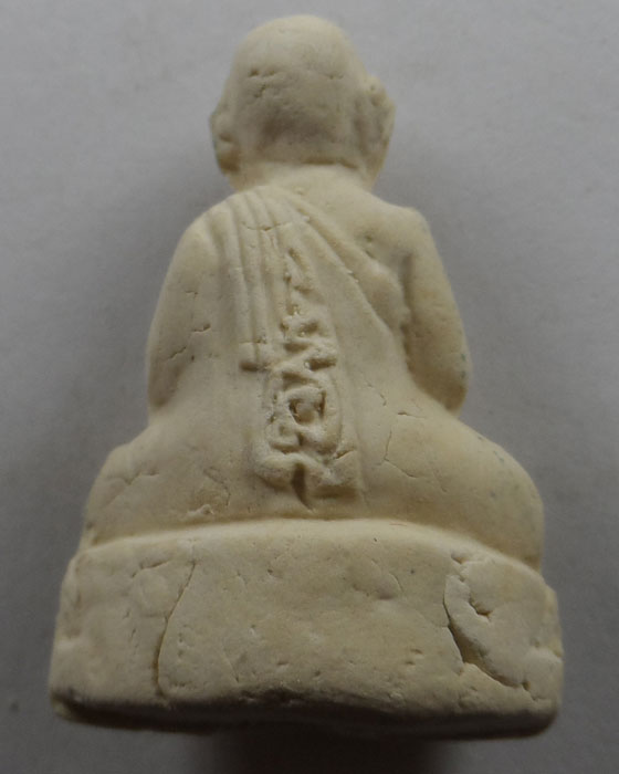 พระสิวลีจกบาตร วัดสระบ่อแก้ว จ.แพร่