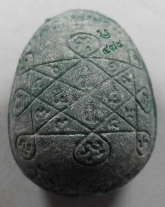 พระปิดตากนกข้าง รุ่นรวยโชคลาภ หลวงพ่อพัฒน์ วัดห้วยด้วน จ.นครสวรรค์ (1)