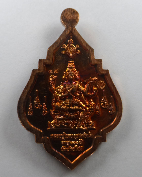 เหรียญท้าวเวสสุวรรณโณ รุ่นทรัพย์จักรรดิ หลวงปู่แดง วัดบ้านใจดี จ.ศรีสะเกษ ปี๒๕๖๓