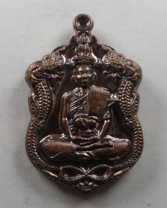 เหรียญสารพัดดี พระอาจารย์สายันต์ อัครวัณโน วัดป่าศิลาอาสน์วนาราม จ.กาฬสินธุ์ ปี๒๕๖๑