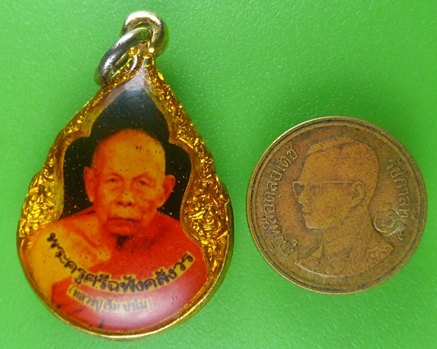 ล็อกเก็ตหลวงพ่อเริ่ม วัดจุกกะเฌอ ชลบุรี .B633.