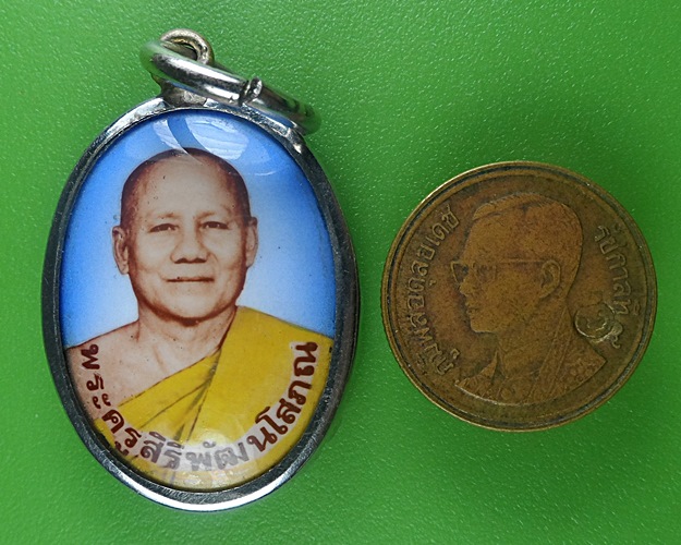 ล็อกเก็ตรุ่น๑หลวงพ่อเสริม วัดสง่างาม ปราจีนบุรี .B635.