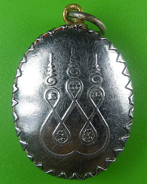 ล็อกเก็ตหลวงพ่อพยนต์ วัดวังหน่อไม้ สุพรรณบุรี .B636.