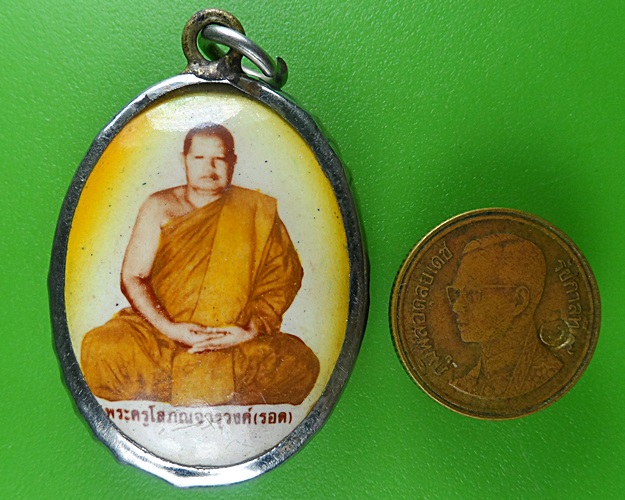 ล็อกเก็ตหลวงพ่อรอด วัดสิทธาราม อ่างทอง .B637.