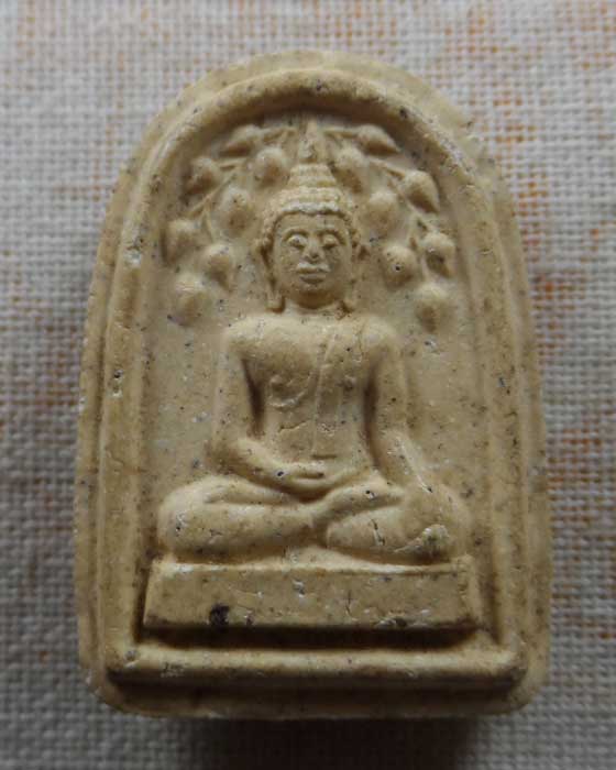 พระผงปรกโพธิ์ หลวงพ่อเปิ่น วัดบางพระ จ.นครปฐม