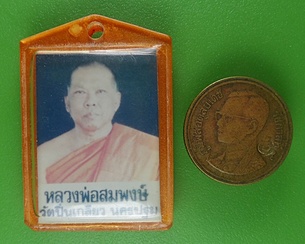 รูปหลวงพ่อสมพงษ์ วัดใหม่ปิ่นเกลียว นครปฐม .B639.