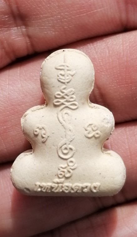 พระปิดตาเหนือดวง​ หลวงปู่เอี่ยม​ ปฐมนาม วัดสะพานสูง​ กรุงเทพ ปี 2567 พร้อมกล่องเดิม เคาะเดียว(5)