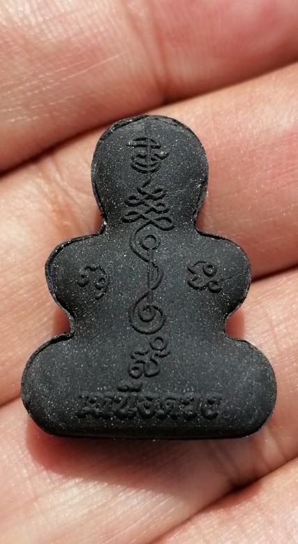 พระปิดตาเหนือดวง​ หลวงปู่เอี่ยม​ ปฐมนาม วัดสะพานสูง​ กรุงเทพ ปี 2567 พร้อมกล่องเดิม เคาะเดียว(4)