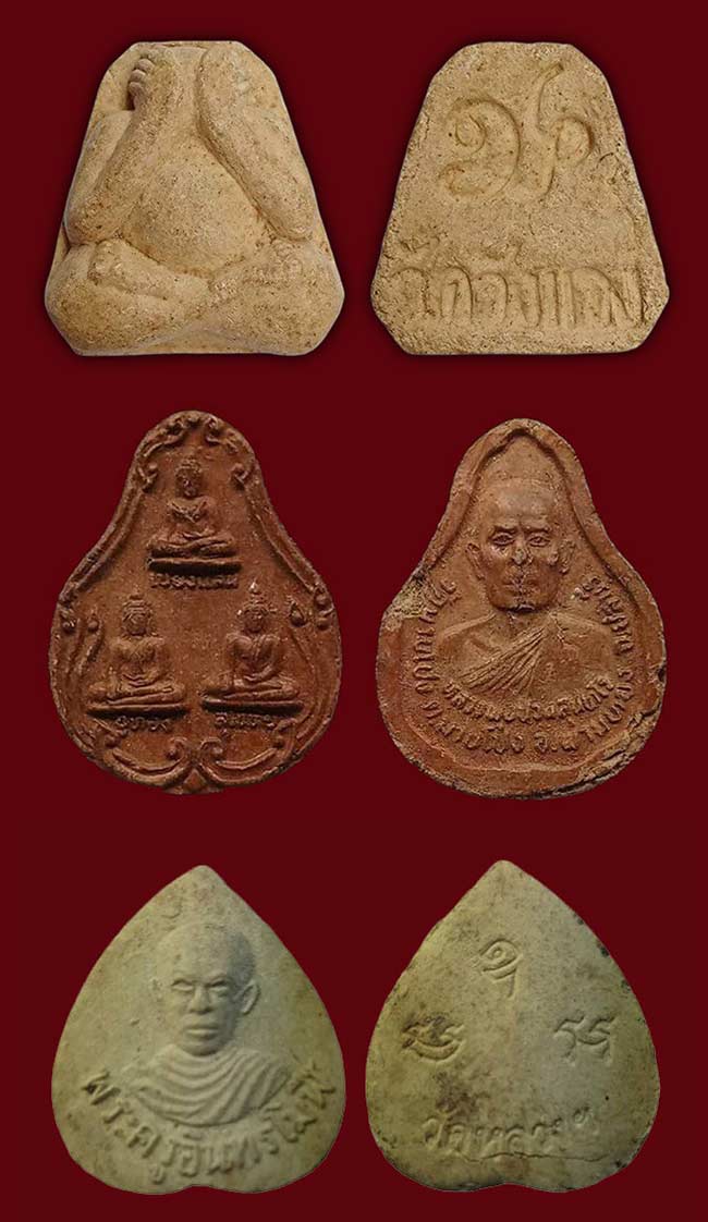 สาย ชลบุรี ชุด 2 ทีเดียว 10 องค์