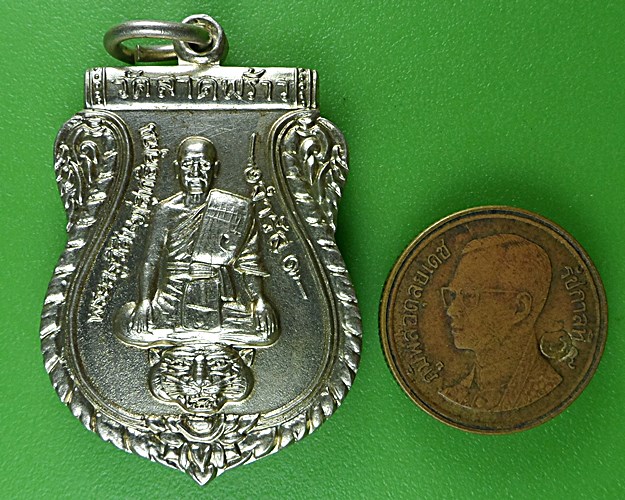 เหรียญนั่งเสือหลวงพ่อจำรัส วัดลาดพร้าว กทม. .B678.