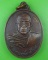 เหรียญหลวงพ่อจ้วน วัดพระพุทธบาทเขาลูกช้าง เพชรบุรี .B711.