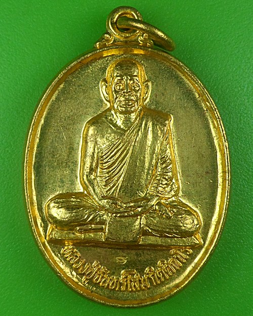 เหรียญหลวงปู่จันทร์โสม วัดป่าบ้านนาสีดา อุดรธานี .B720.