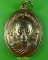 เหรียญรุ่น๓หลวงพ่อหอม วัดบางเตยกลาง ปทุมธานี .B721.*