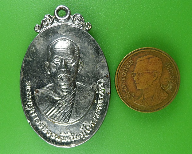 เหรียญรุ่น๒หลวงพ่อมั่น วัดเจ้าขาว สุพรรณบุรี .B728.