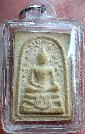 *สมเด็จฯปรกโพธิ์สะดุ้งกลับ หลัง ๙ วัดเขาตะเครา เพชรบุรี ปี๒๕๑๖*